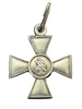 Георгиевский крест 4 ст. №1126276