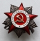 Орден Отечественной войны 2-й степени "канава"
